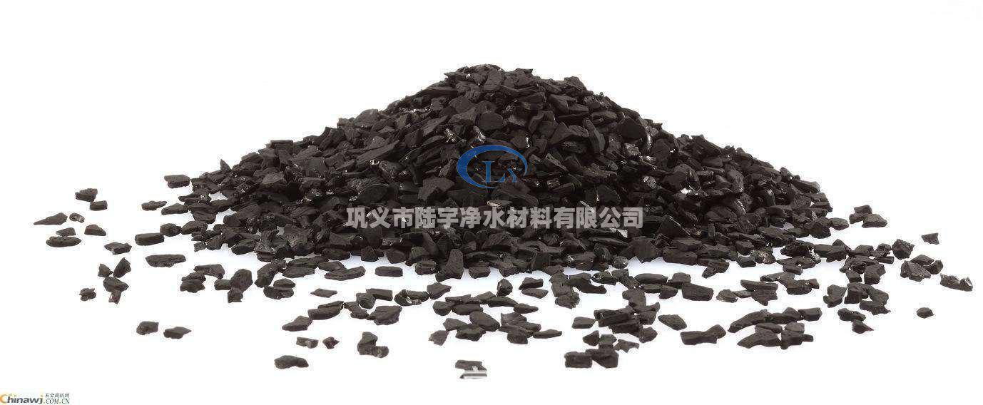 <a href='http://www.bisprofessionals.com' target='_blank'><u>椰殼活性炭</u></a>